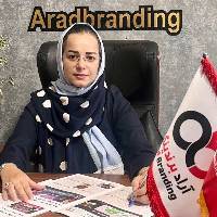 هدی آقاخانیان
